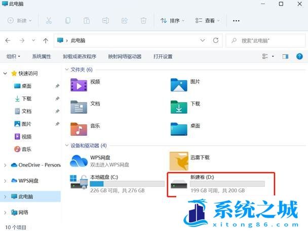 Win11,移动硬盘,移动硬盘分区步骤