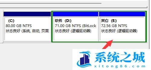 Win11,移动硬盘,移动硬盘分区步骤