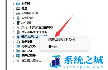 Win11,移动硬盘,移动硬盘无法访问步骤