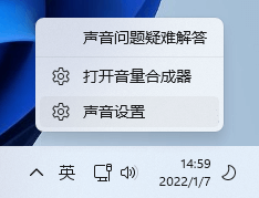 Win11,声卡驱动,音频驱动步骤