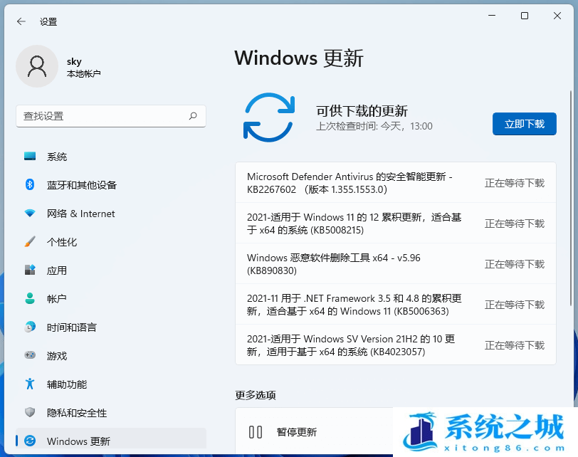 Win11,声卡驱动,音频驱动步骤