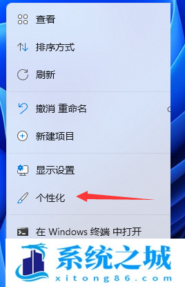 Win11,C盘空间,磁盘清理步骤