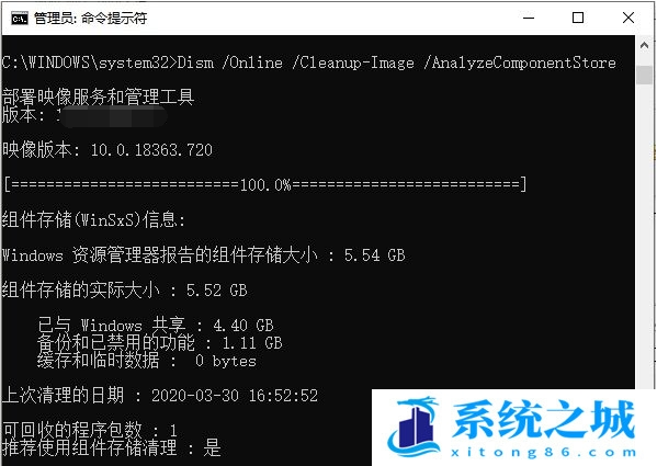 Win11,C盘空间,磁盘清理步骤