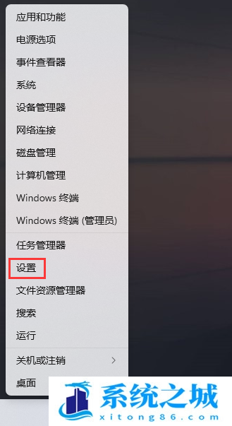 Win11,结束进程,终止进程步骤