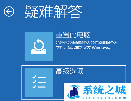 Win11,解除安全模式,安全模式步骤