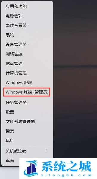 Win11,远程控制,mstsc步骤