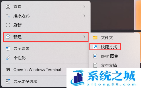 Win11,远程控制,mstsc步骤