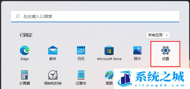 Win11,图片打不开,无法打开图片步骤