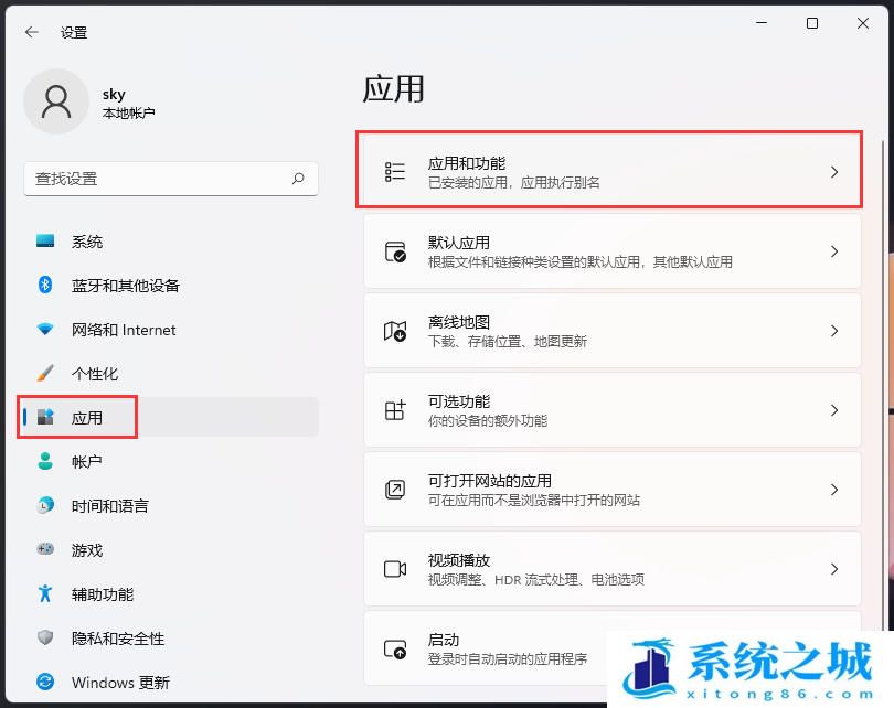 Win11,图片打不开,无法打开图片步骤