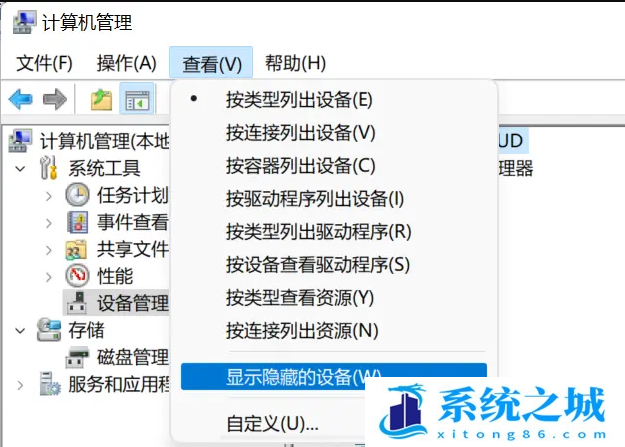 Win11,显卡驱动,Win11驱动步骤