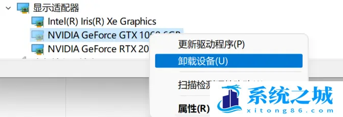 Win11,显卡驱动,Win11驱动步骤