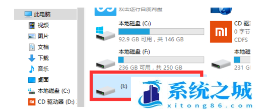 Win10,移动硬盘,移动硬盘打不开步骤