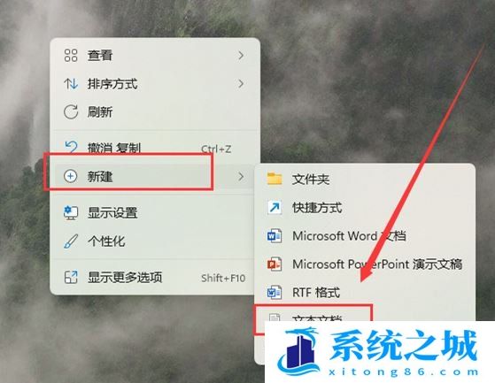 Win11,右键菜单,鼠标右键步骤