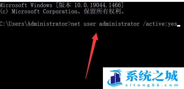 Win11,cmd,权限步骤