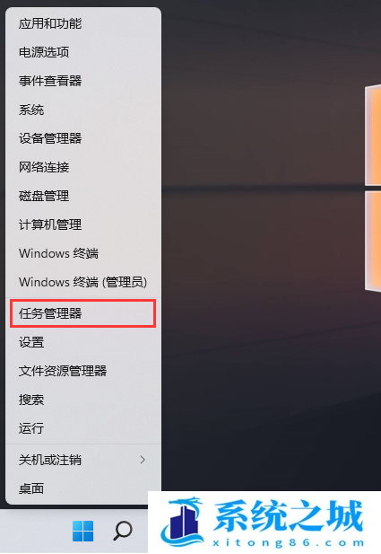 Win11,U盘,文件无法删除步骤