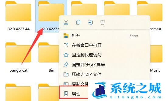 Win11,U盘,文件无法删除步骤