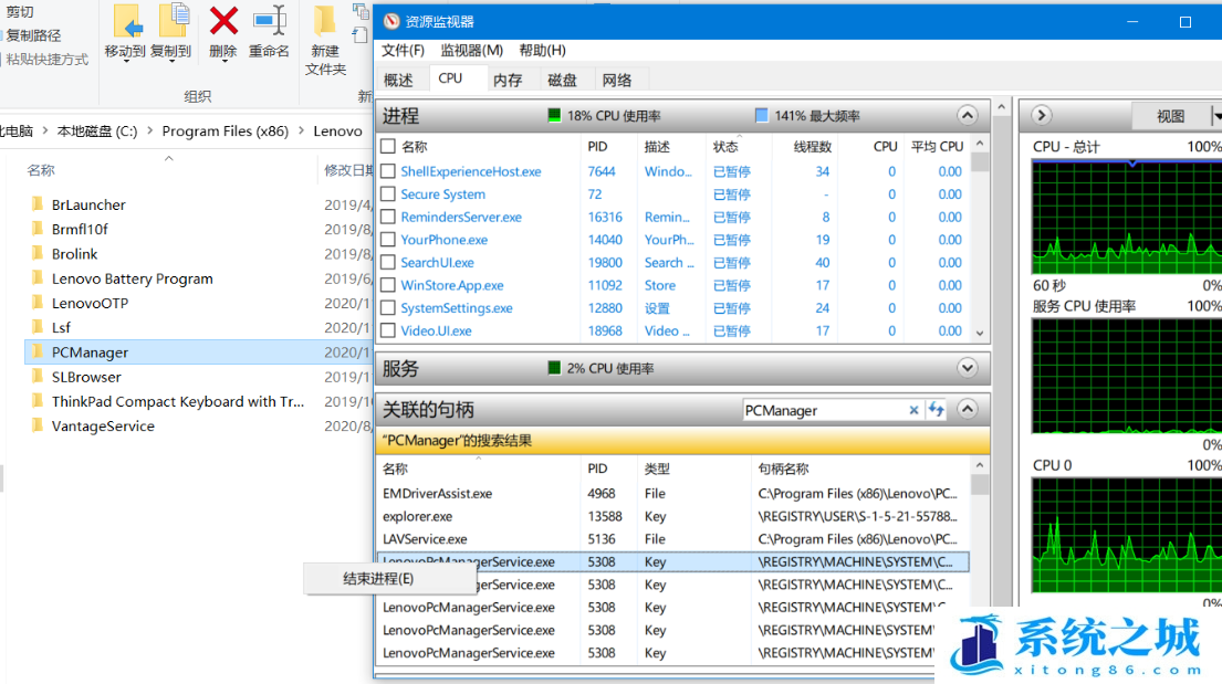 Win11,U盘,文件无法删除步骤