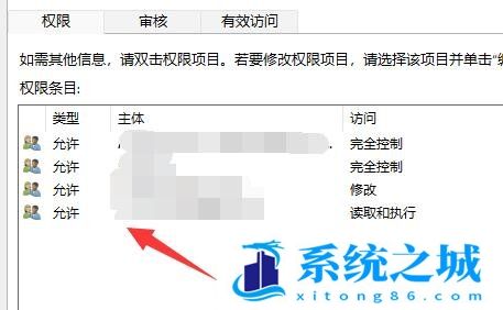 Win11,U盘,文件无法删除步骤