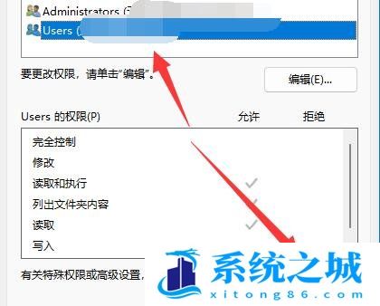 Win11,U盘,文件无法删除步骤