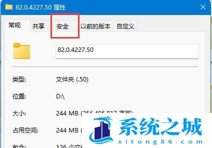 Win11,U盘,文件无法删除步骤