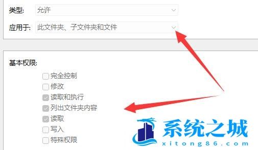 Win11,U盘,文件无法删除步骤