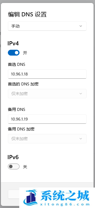 Win11,dns,DNS解析步骤