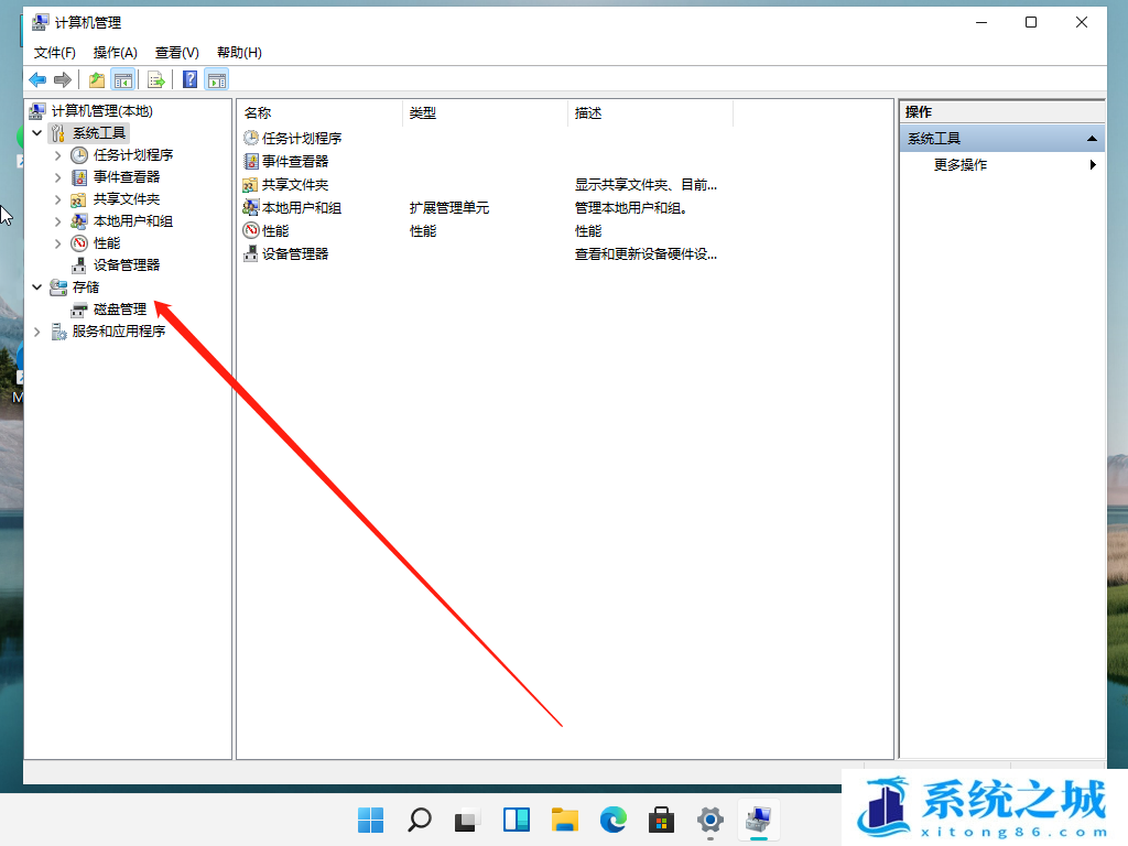 Win11,磁盘管理,磁盘分区步骤