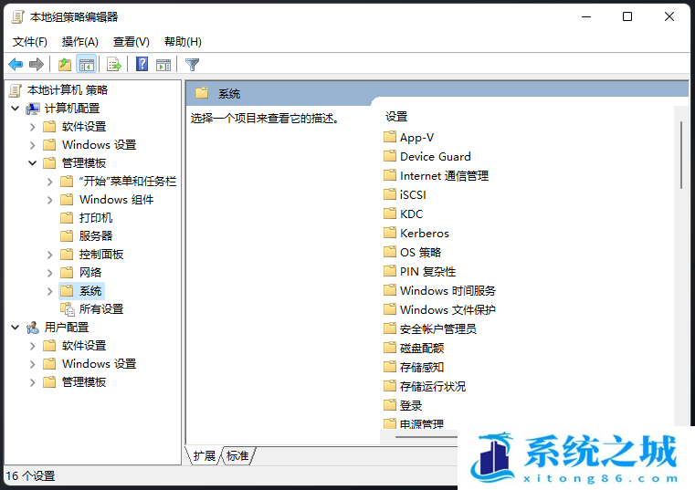 Win11,U盘,U盘拒绝访问步骤