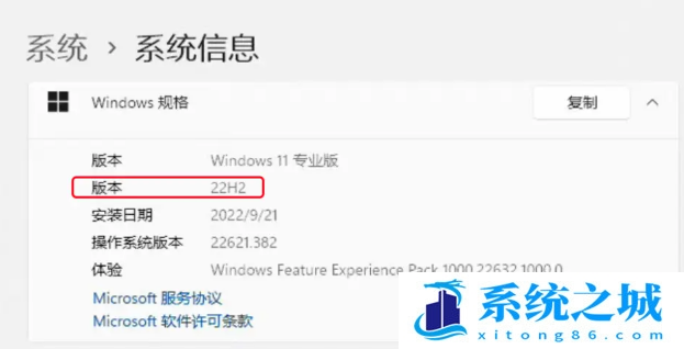 Win11 21H1怎么升级22H2_Win11怎么更新到22H2版本