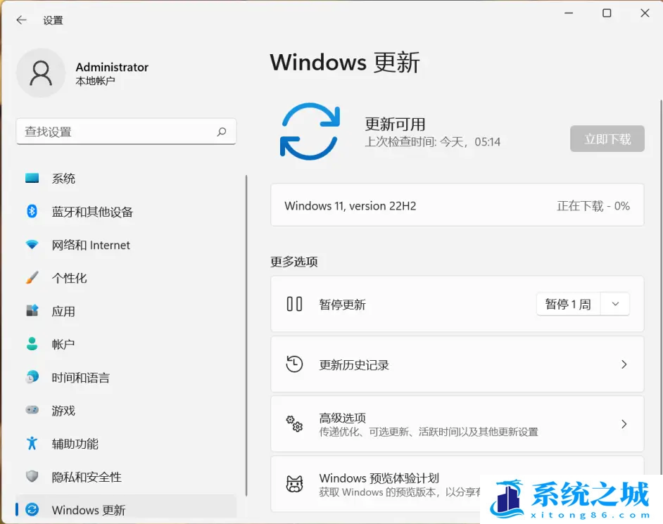 Win11,Win11 21H1,Win11 22H2,系统更新步骤