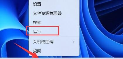 win11玩游戏画面模糊如何解決？