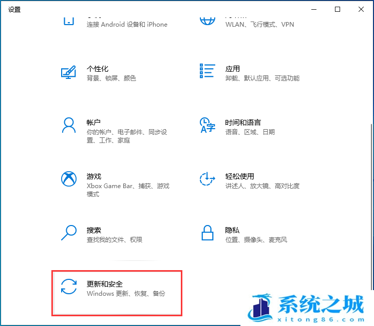 Win10,终止服务步骤