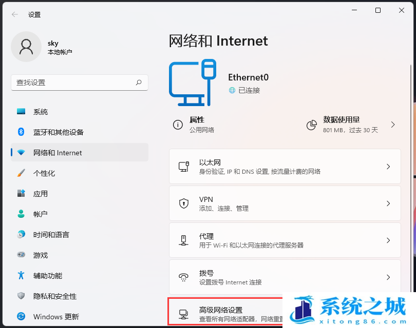 Win11,打印机,网络打印机步骤