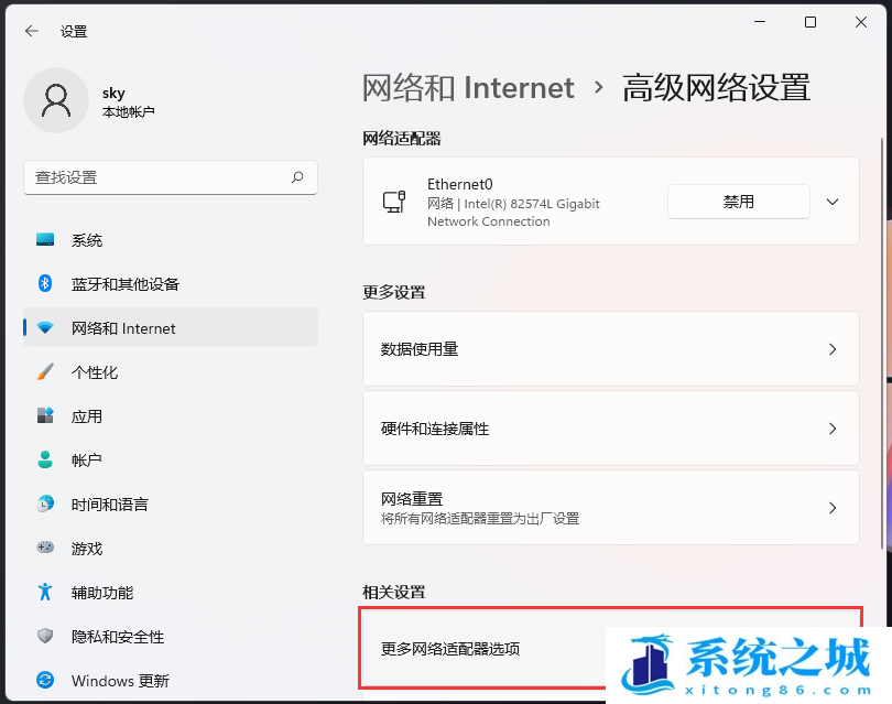 Win11,打印机,网络打印机步骤