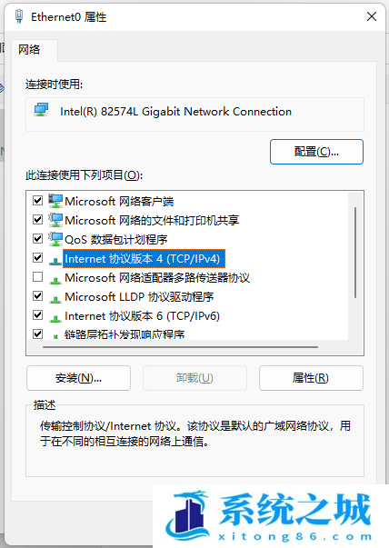 Win11,打印机,网络打印机步骤