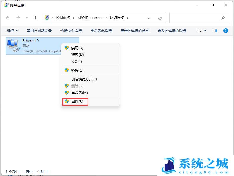 Win11,打印机,网络打印机步骤