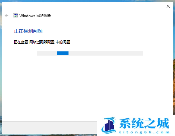 Win10,无线适配器,无线网络步骤