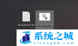 Win11,自动关机,关机设置步骤