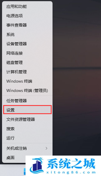 Win11,目视控制,辅助功能步骤