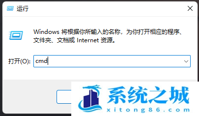 Win11,cmd,命令提示符步骤