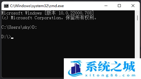 Win11,cmd,命令提示符步骤