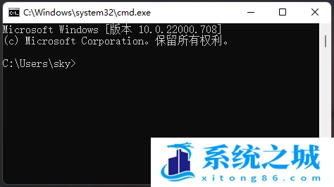 Win11,cmd,命令提示符步骤