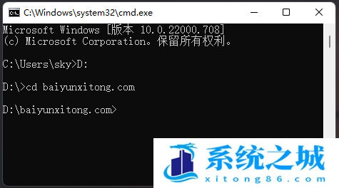 Win11,cmd,命令提示符步骤