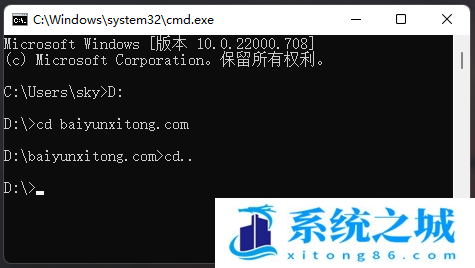 Win11,cmd,命令提示符步骤