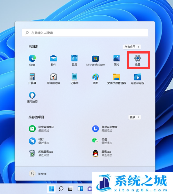 Win11,网络电缆,以太网步骤