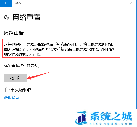 Win11,网络电缆,以太网步骤