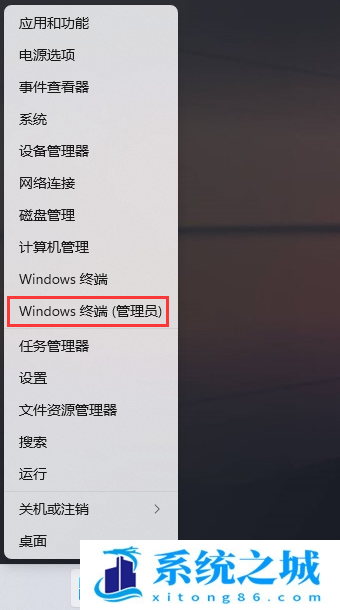 Win11,网络电缆,以太网步骤