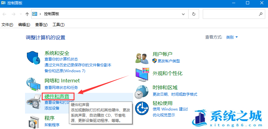 Win10,关不了机步骤