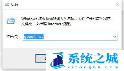 Win10,Application,Identity步骤