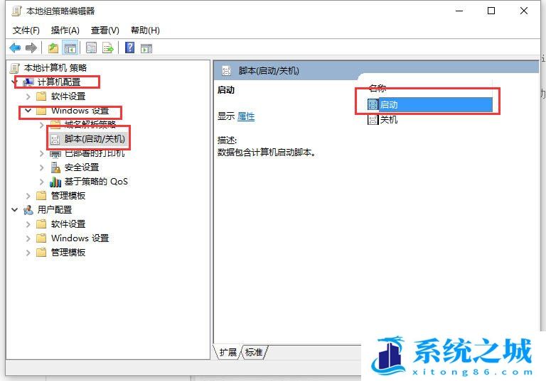 Win10,Application,Identity步骤